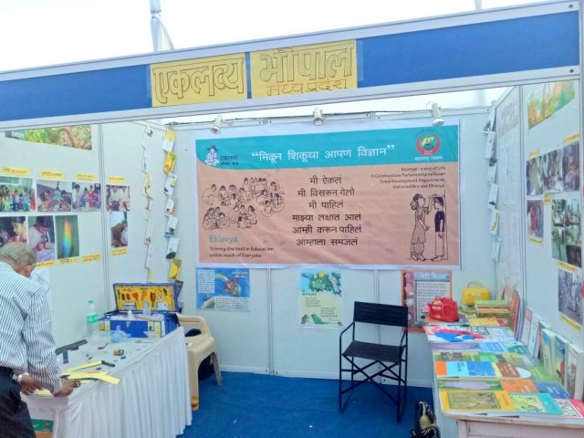 Inauguration Ceremony